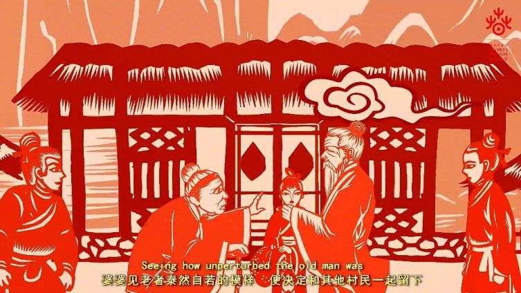 【惊艳!宁夏剪纸动画片《过年》向世界讲述中国“年”故事】2月6日,以宁夏剪纸艺术家伏兆娥的